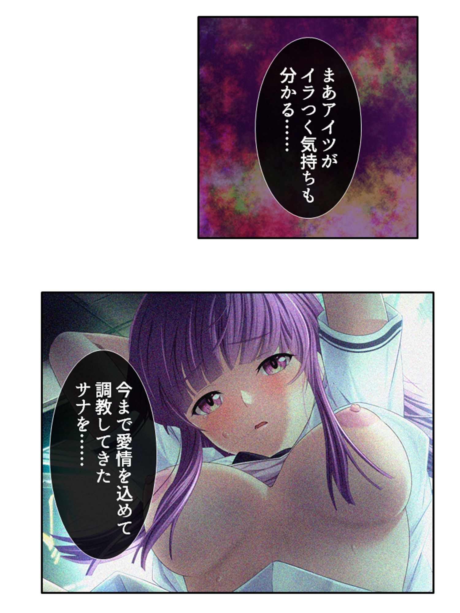 試し読み 6