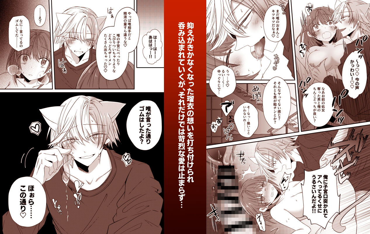 試し読み 7