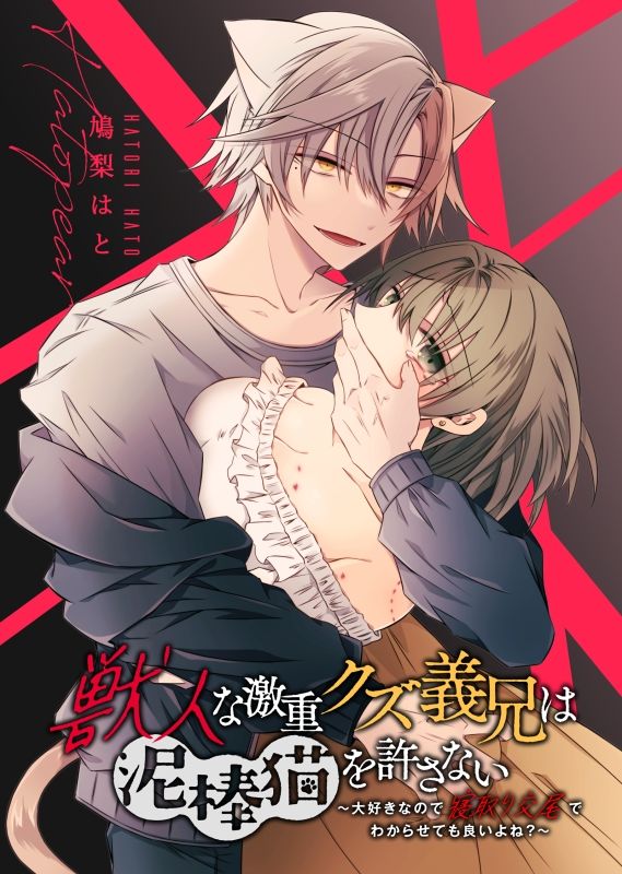 試し読み 10