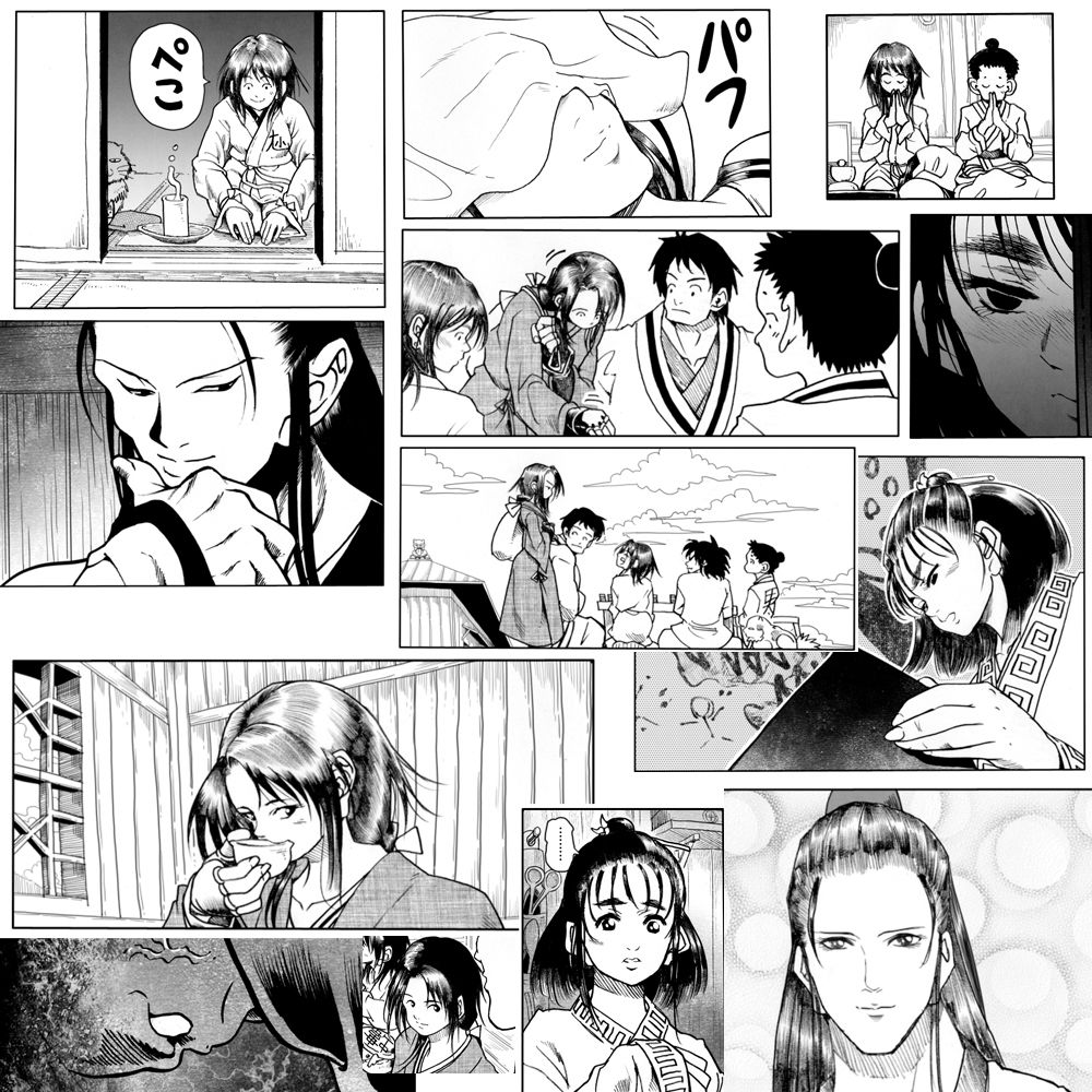 試し読み 1