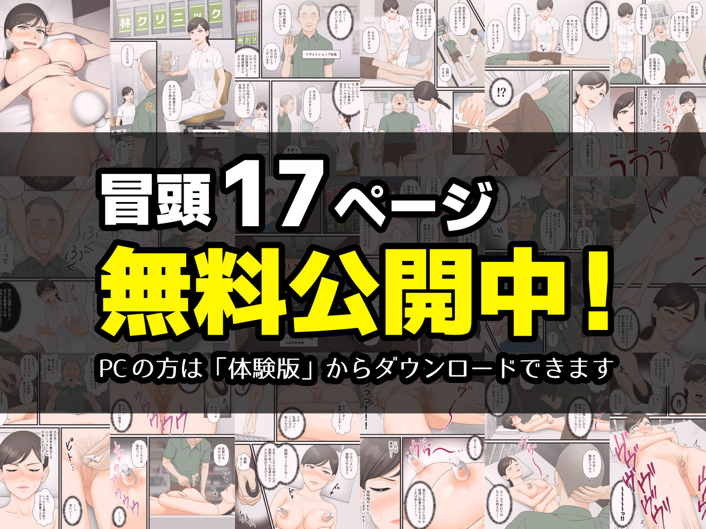試し読み 10