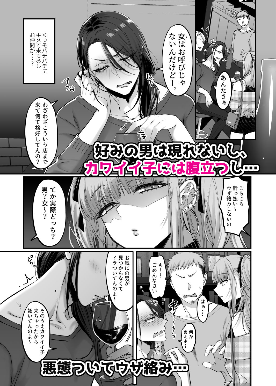 試し読み 3