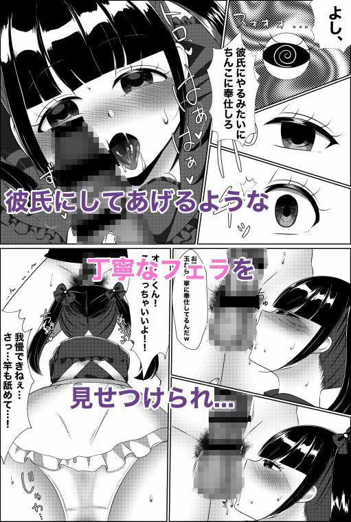 試し読み 5