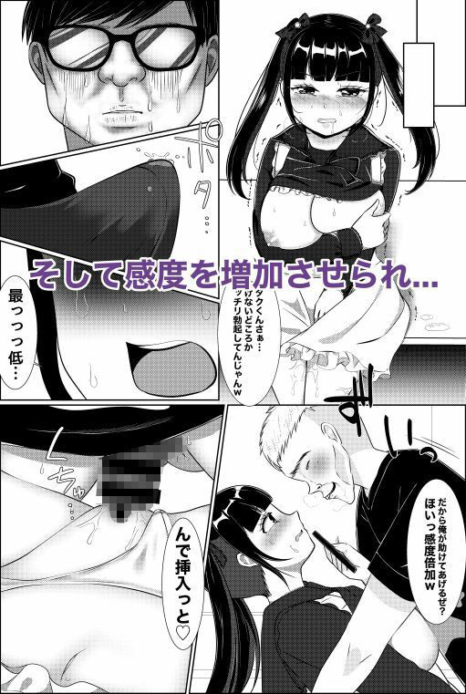 試し読み 7