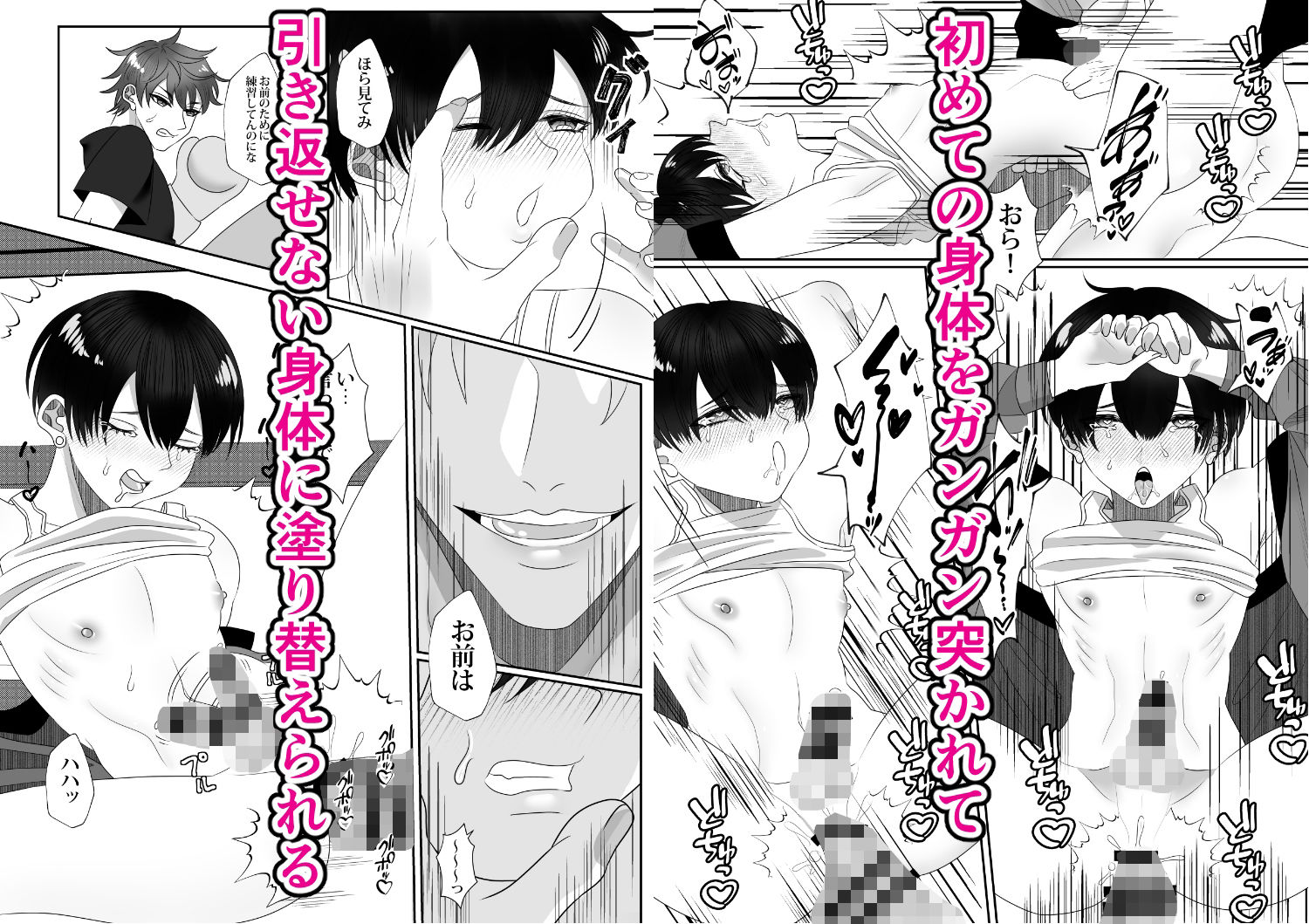 試し読み 5