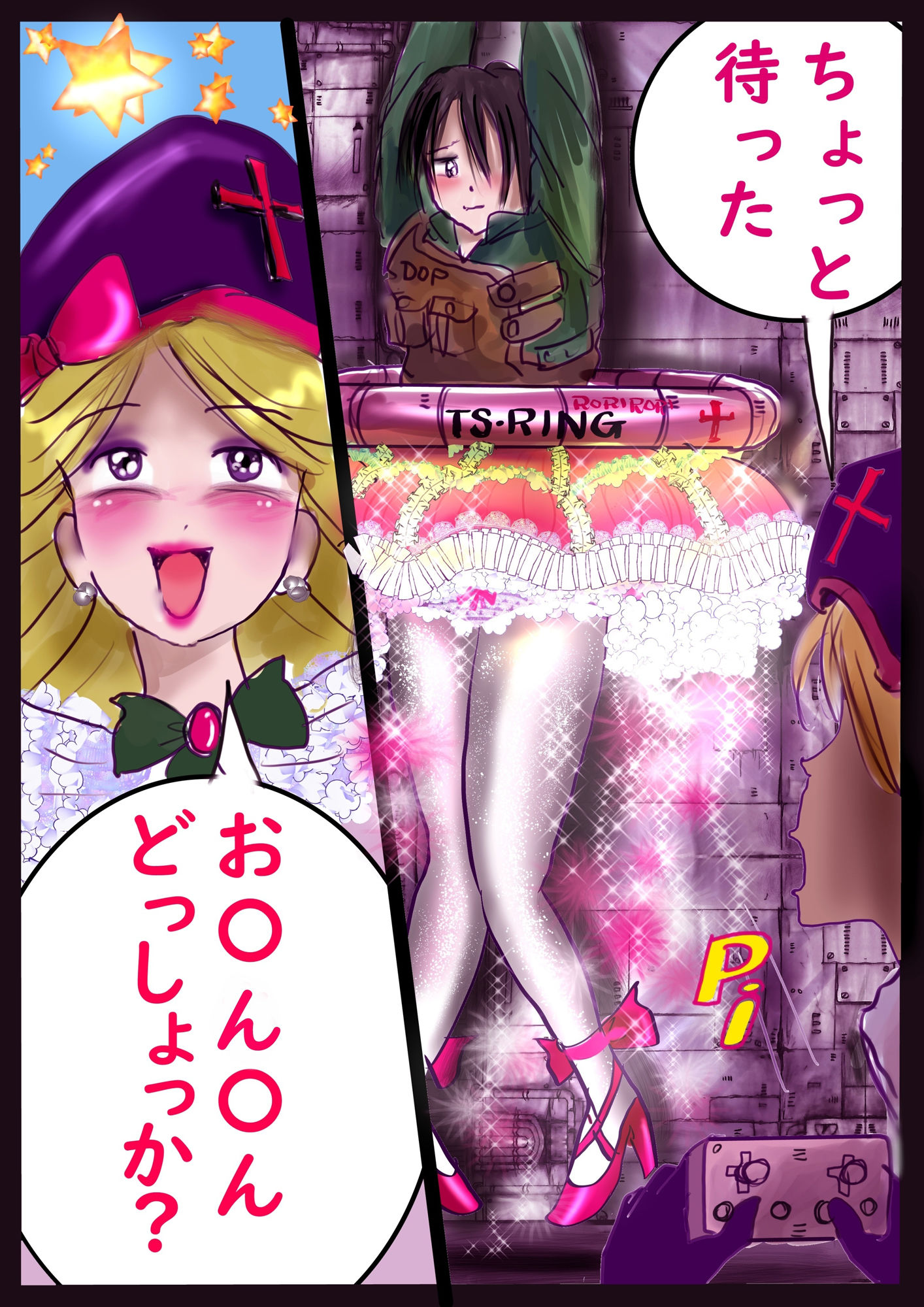 試し読み 3