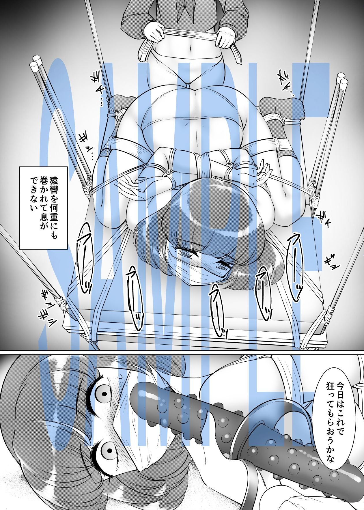 試し読み 5
