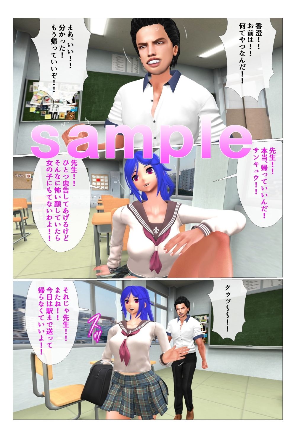 試し読み 5