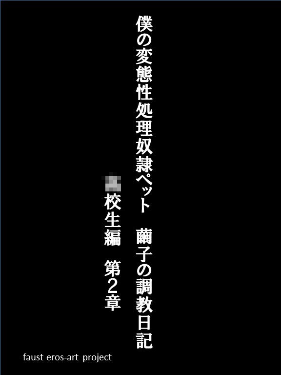 試し読み 1