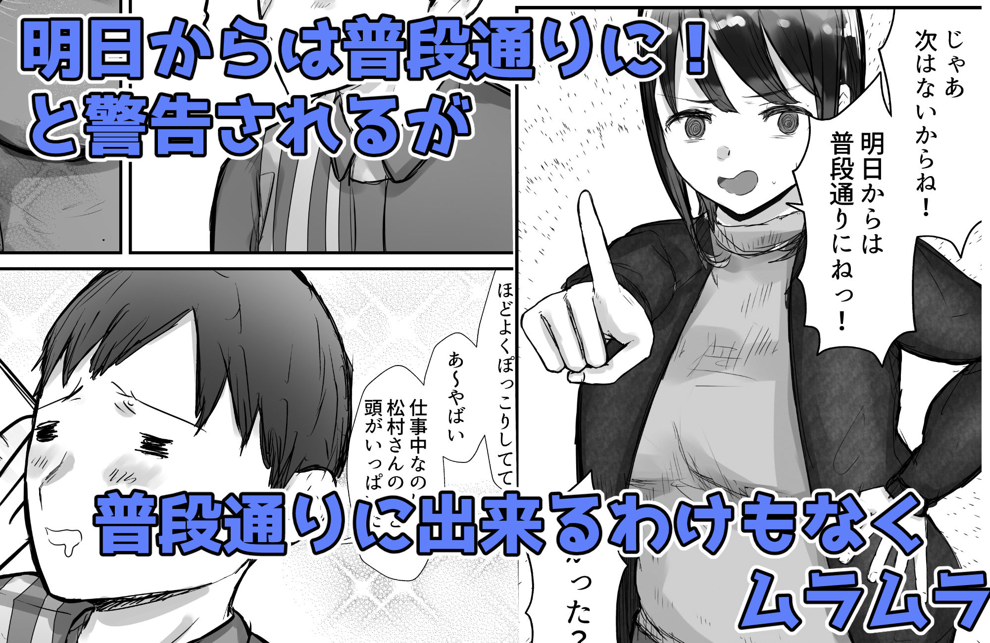試し読み 8