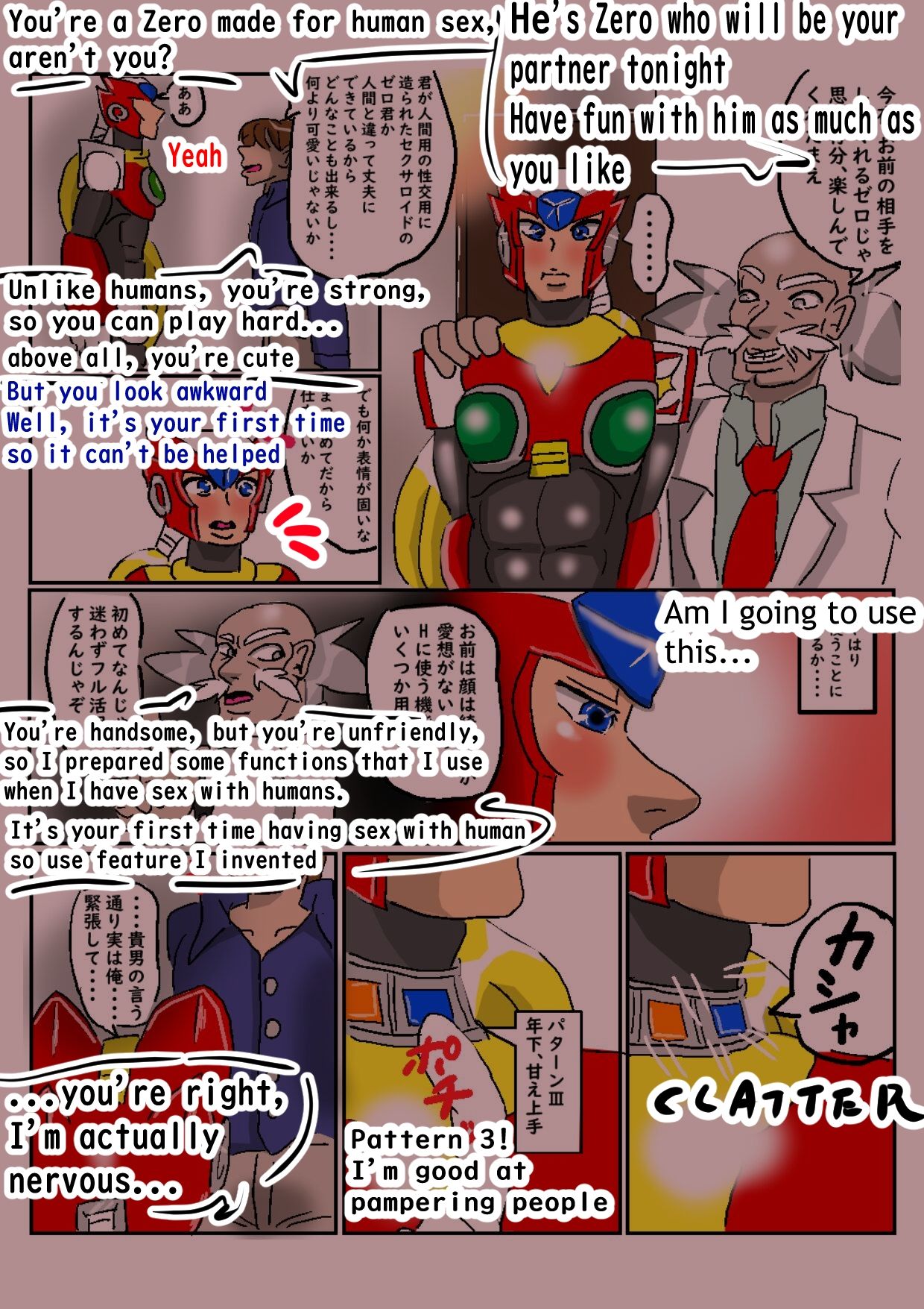 試し読み 6