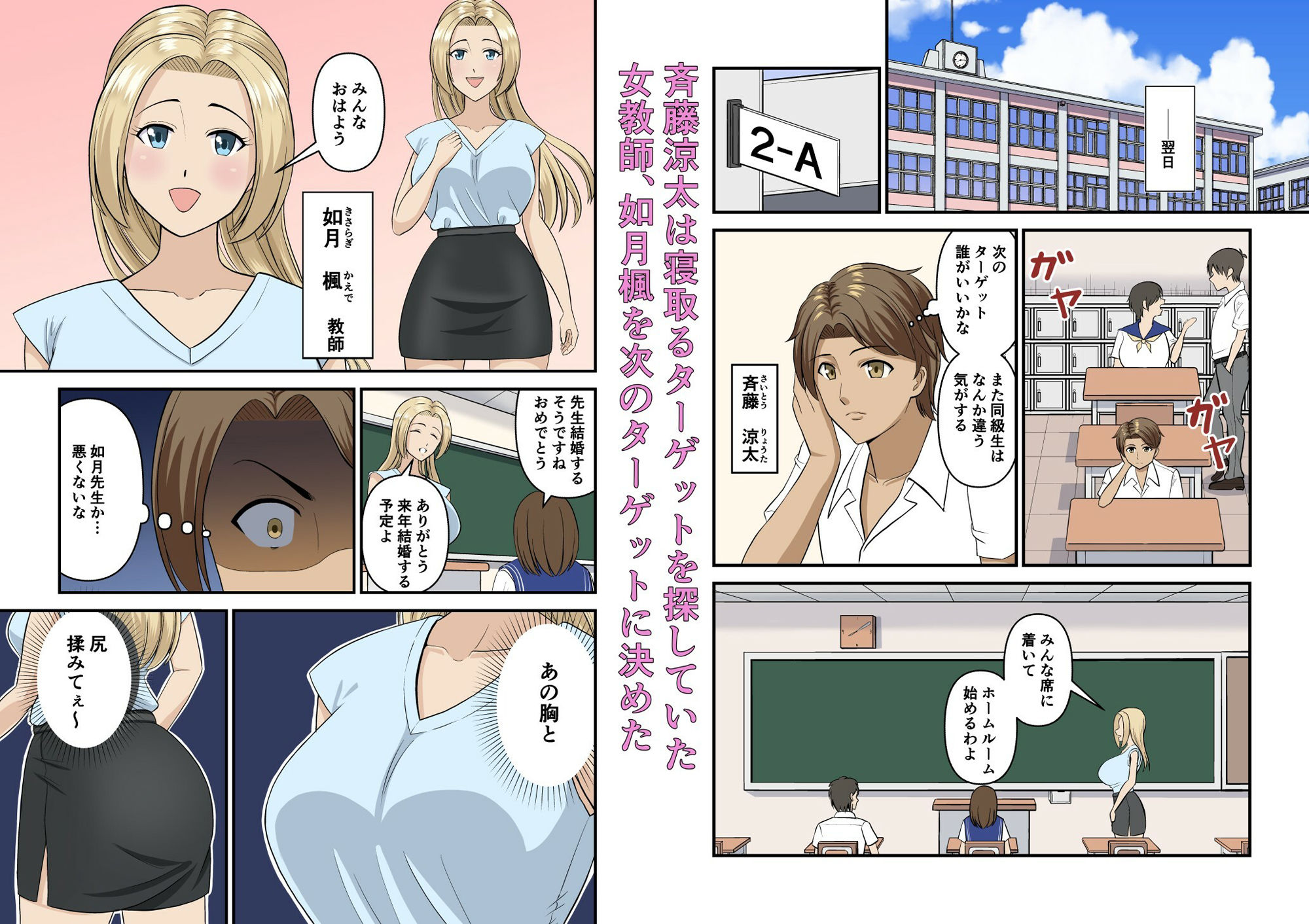 試し読み 1