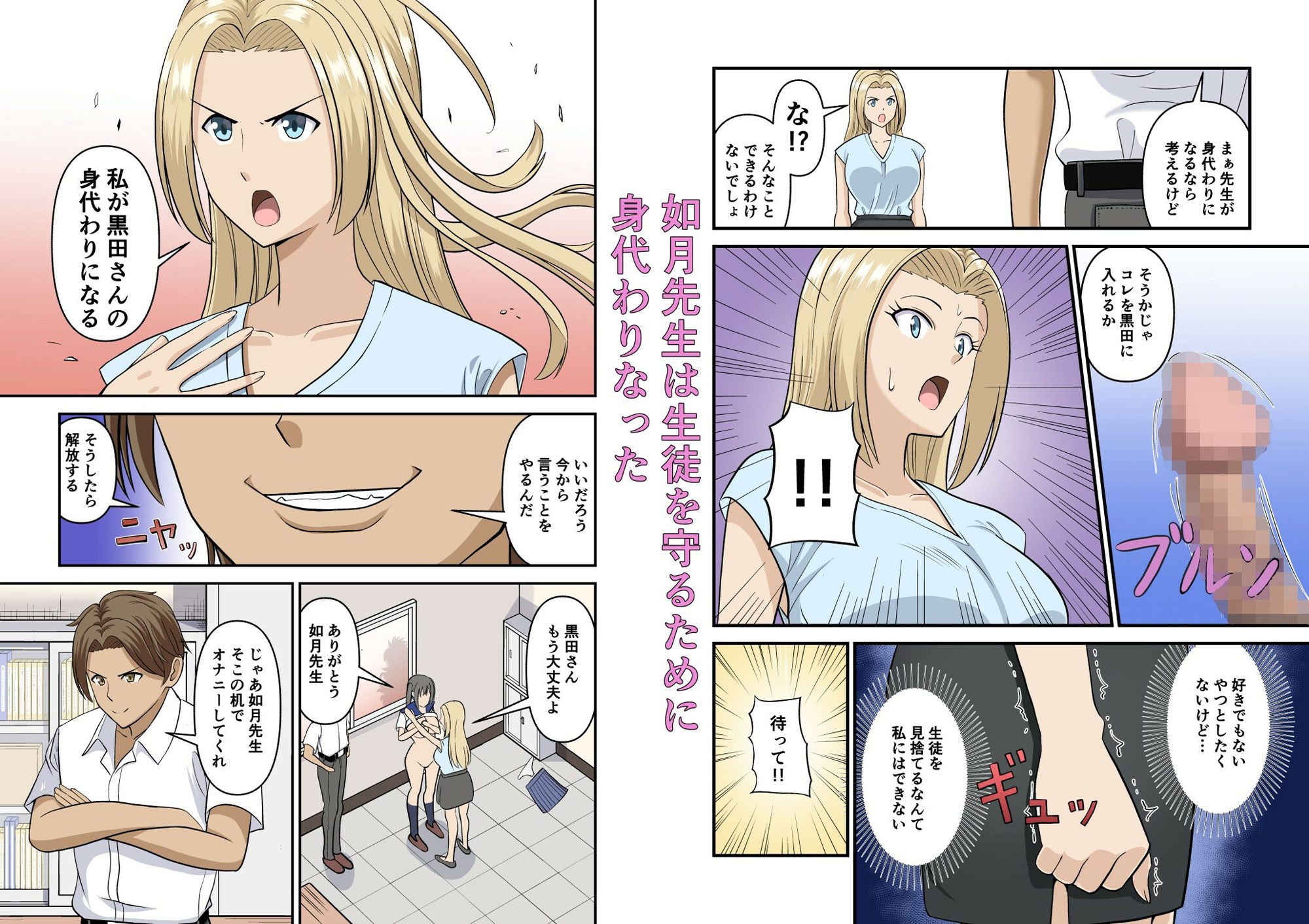 試し読み 4