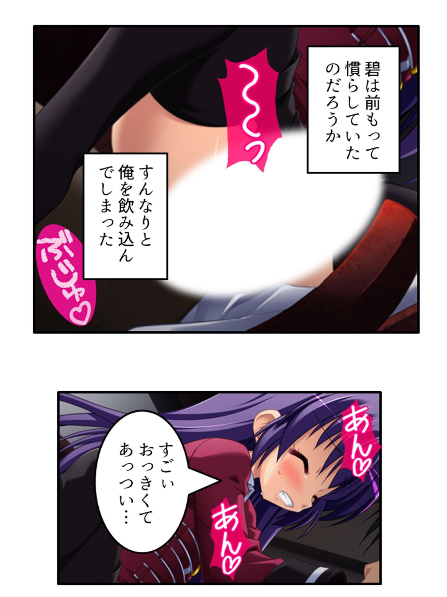 試し読み 9