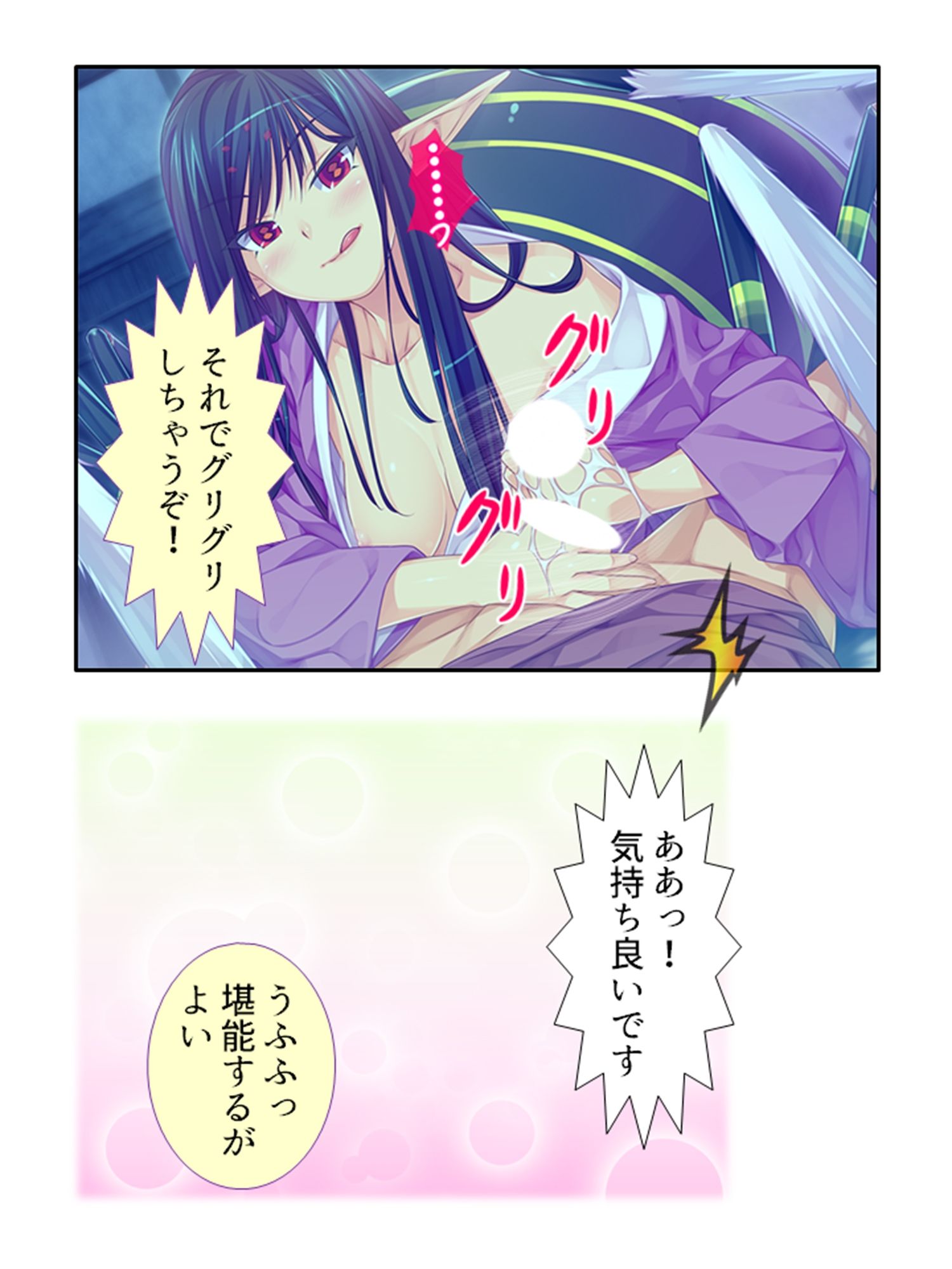 試し読み 10