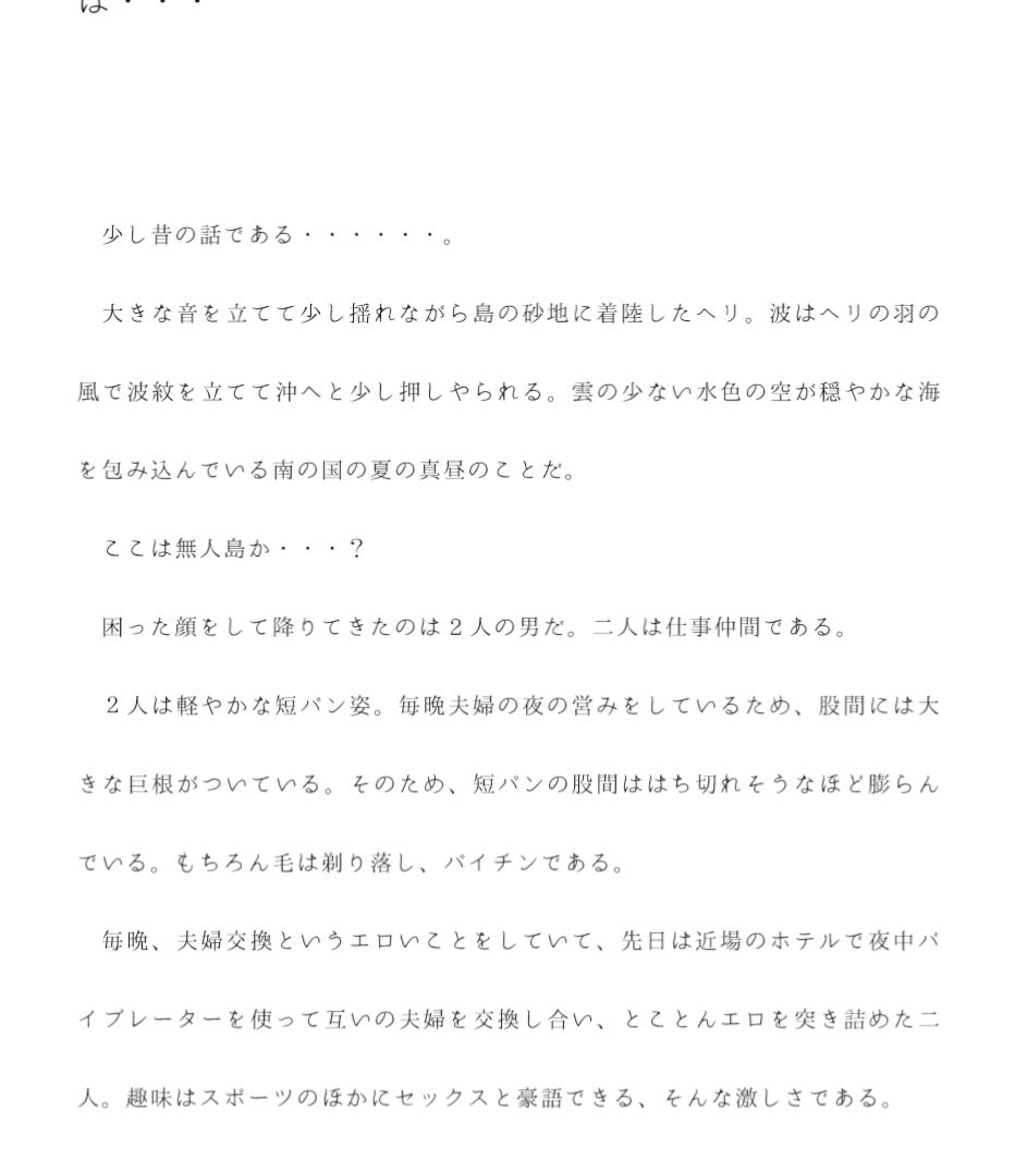 試し読み 1