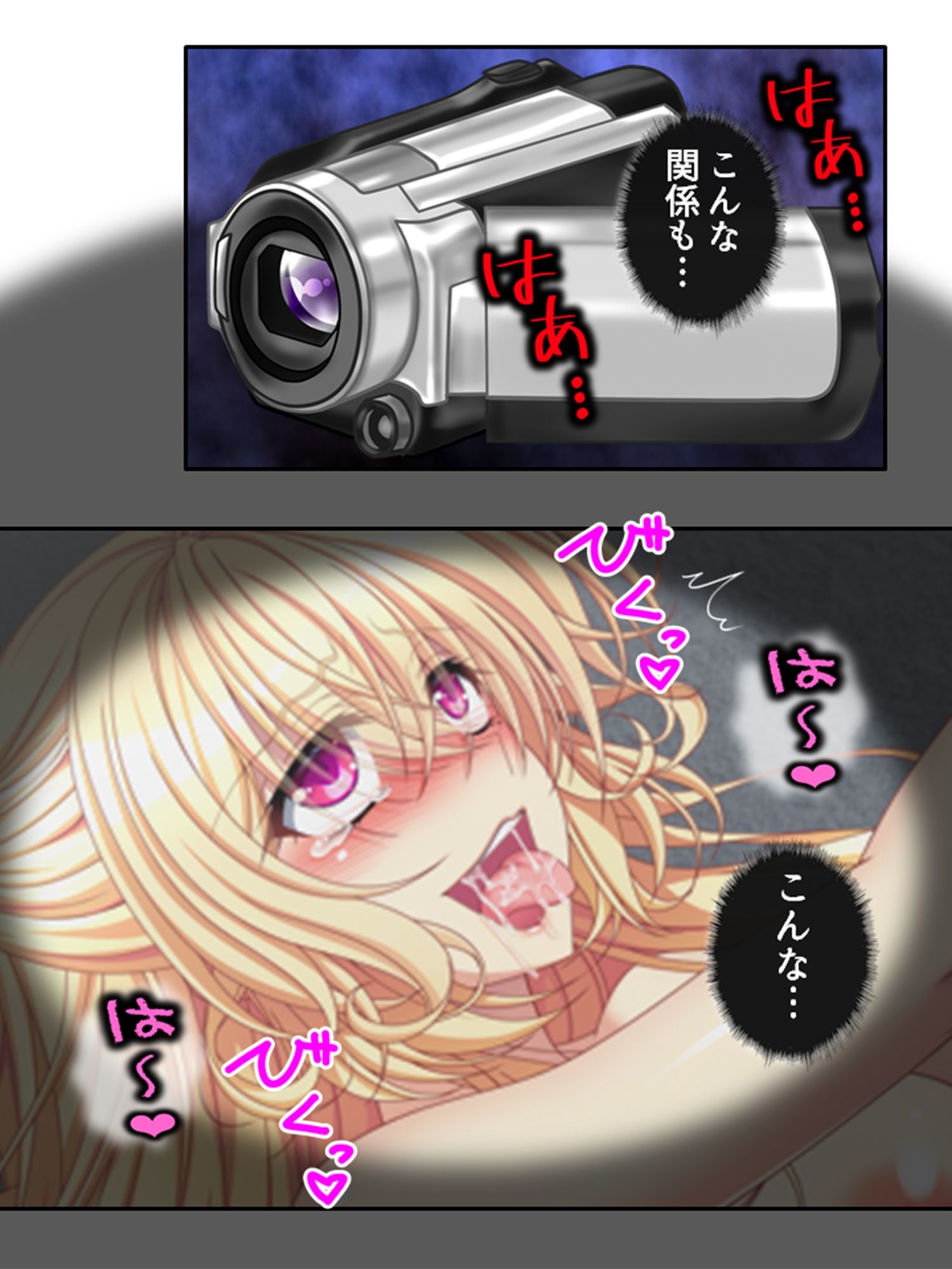 試し読み 10