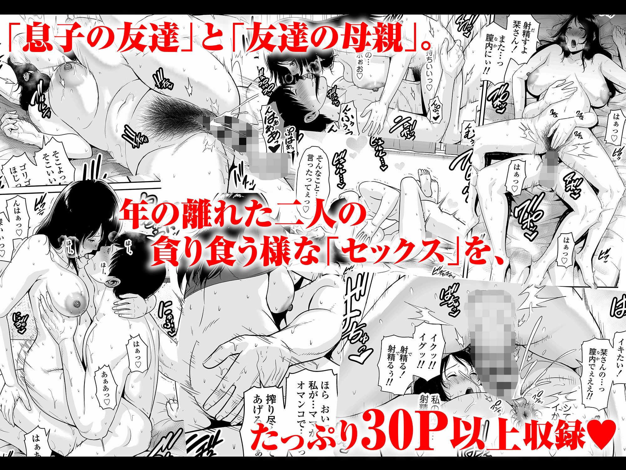 試し読み 10