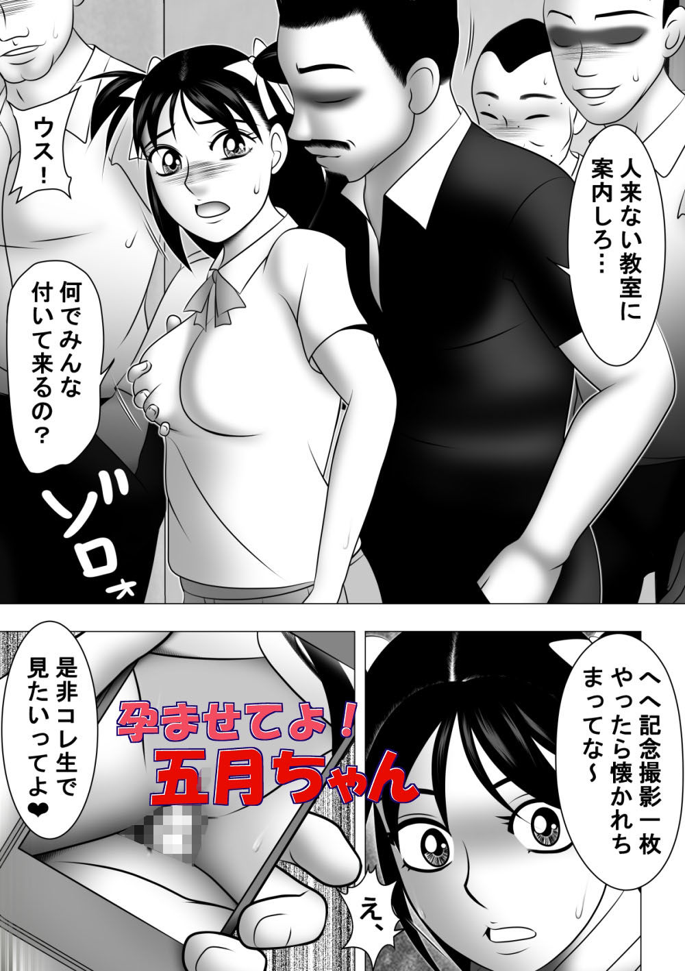 試し読み 4
