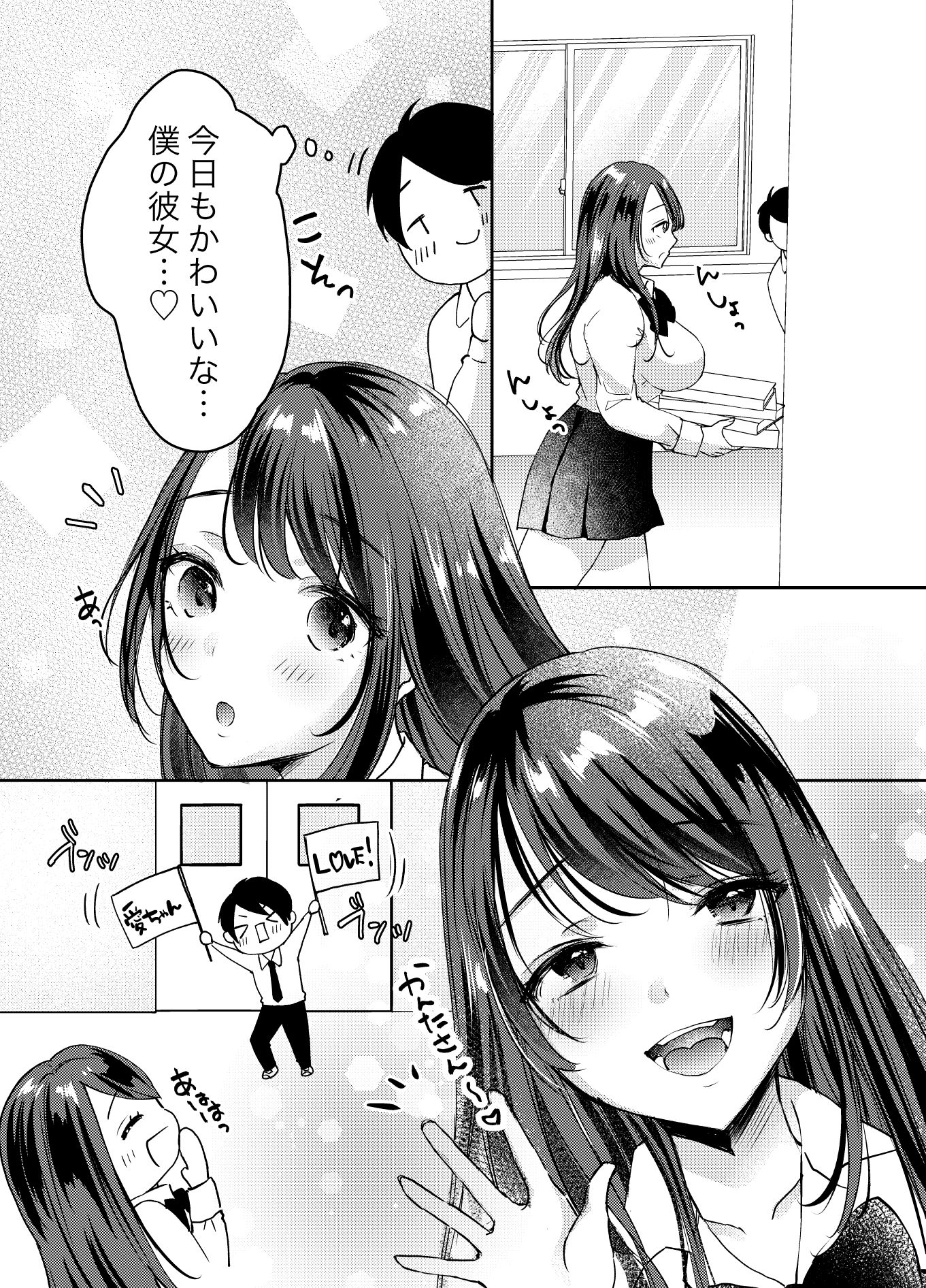 試し読み 6