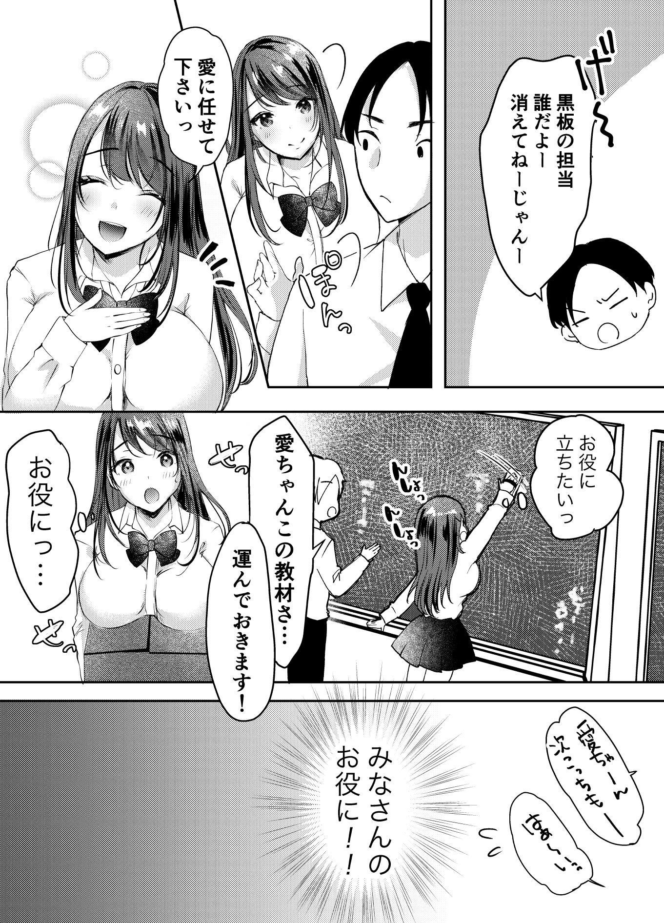 試し読み 8