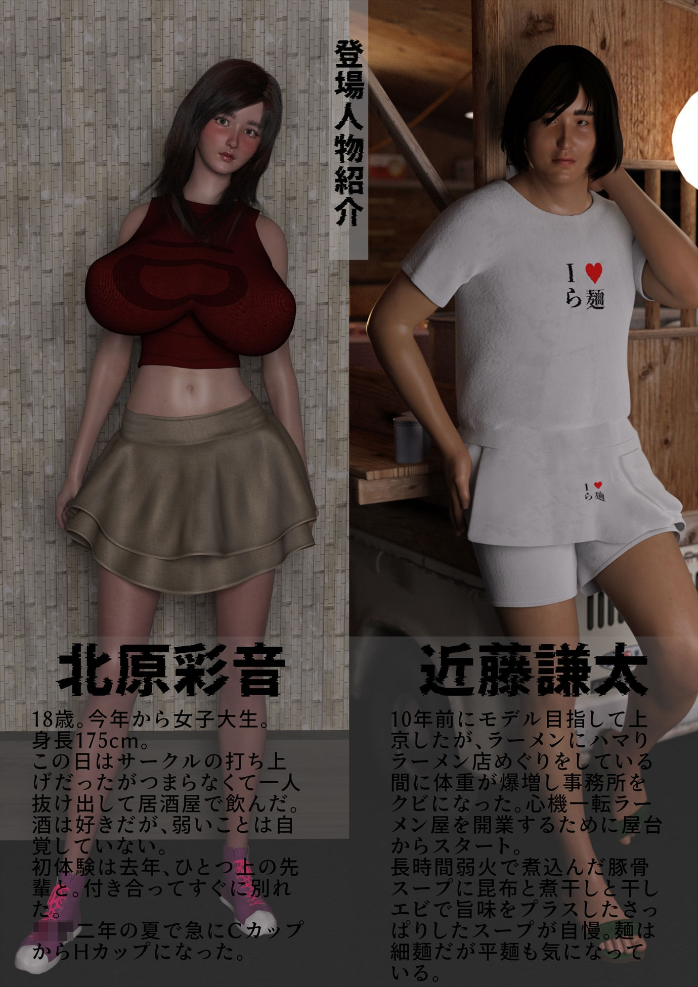 試し読み 1