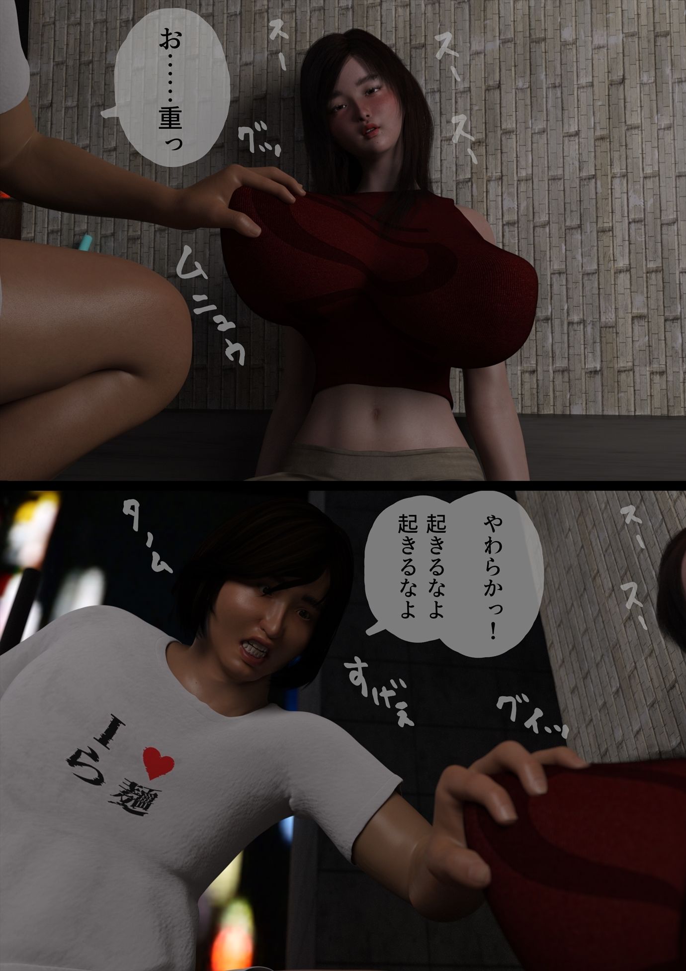 試し読み 9