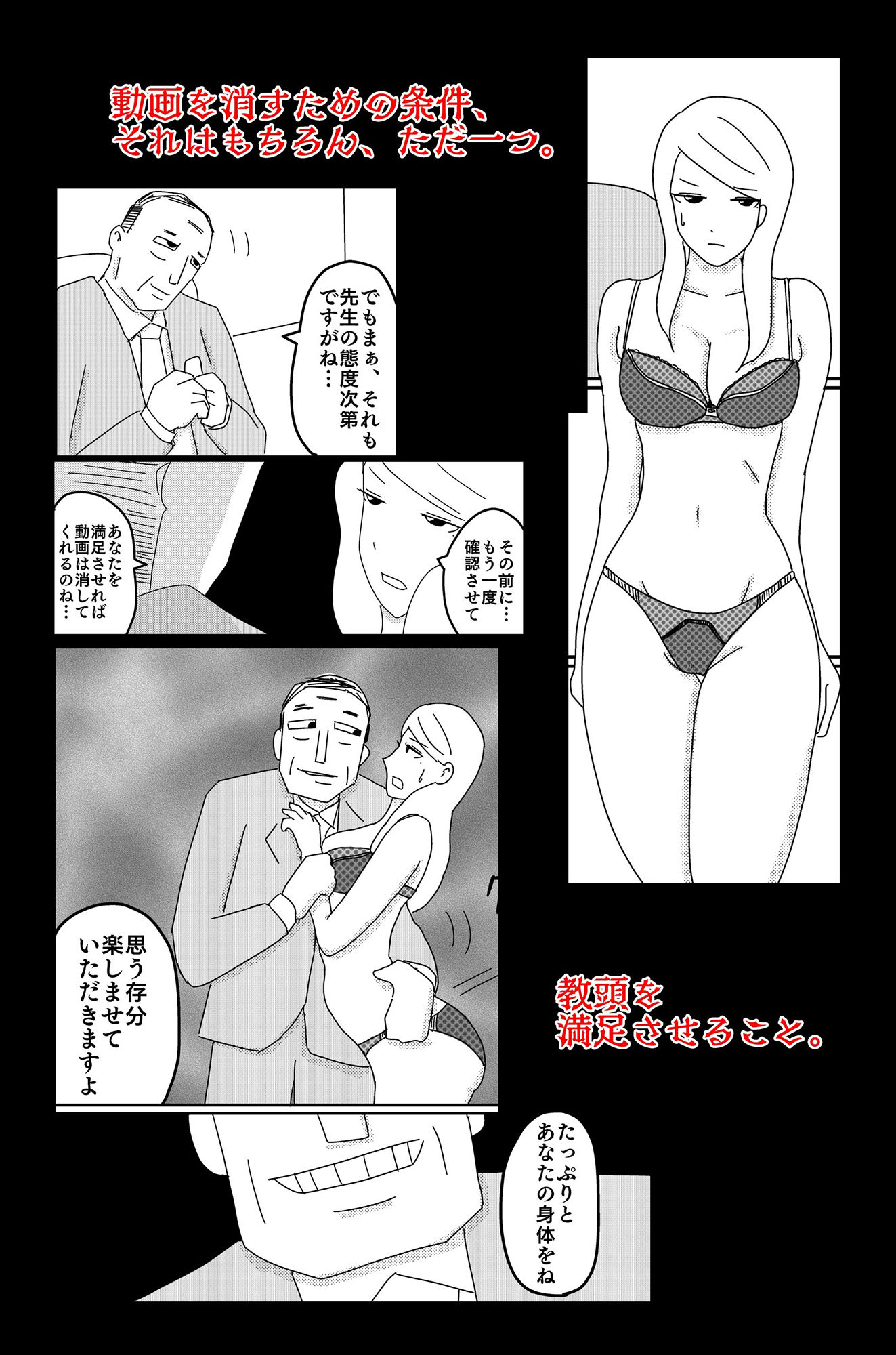 試し読み 7
