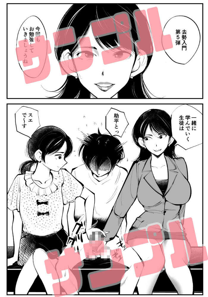 試し読み 1