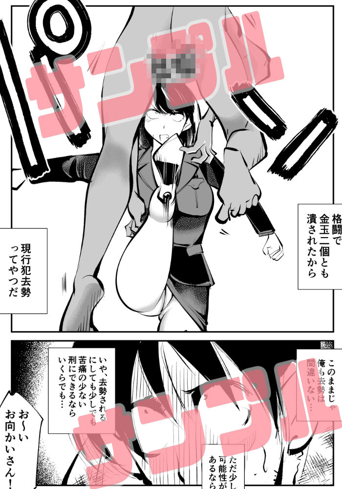 試し読み 5