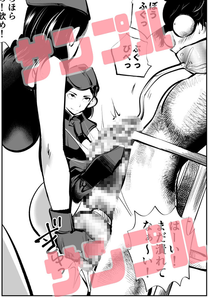 試し読み 10