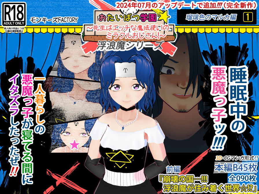 試し読み 6