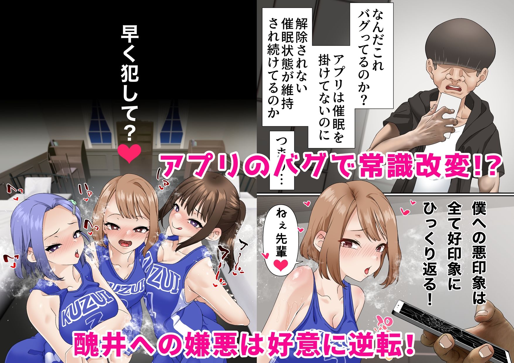 試し読み 4