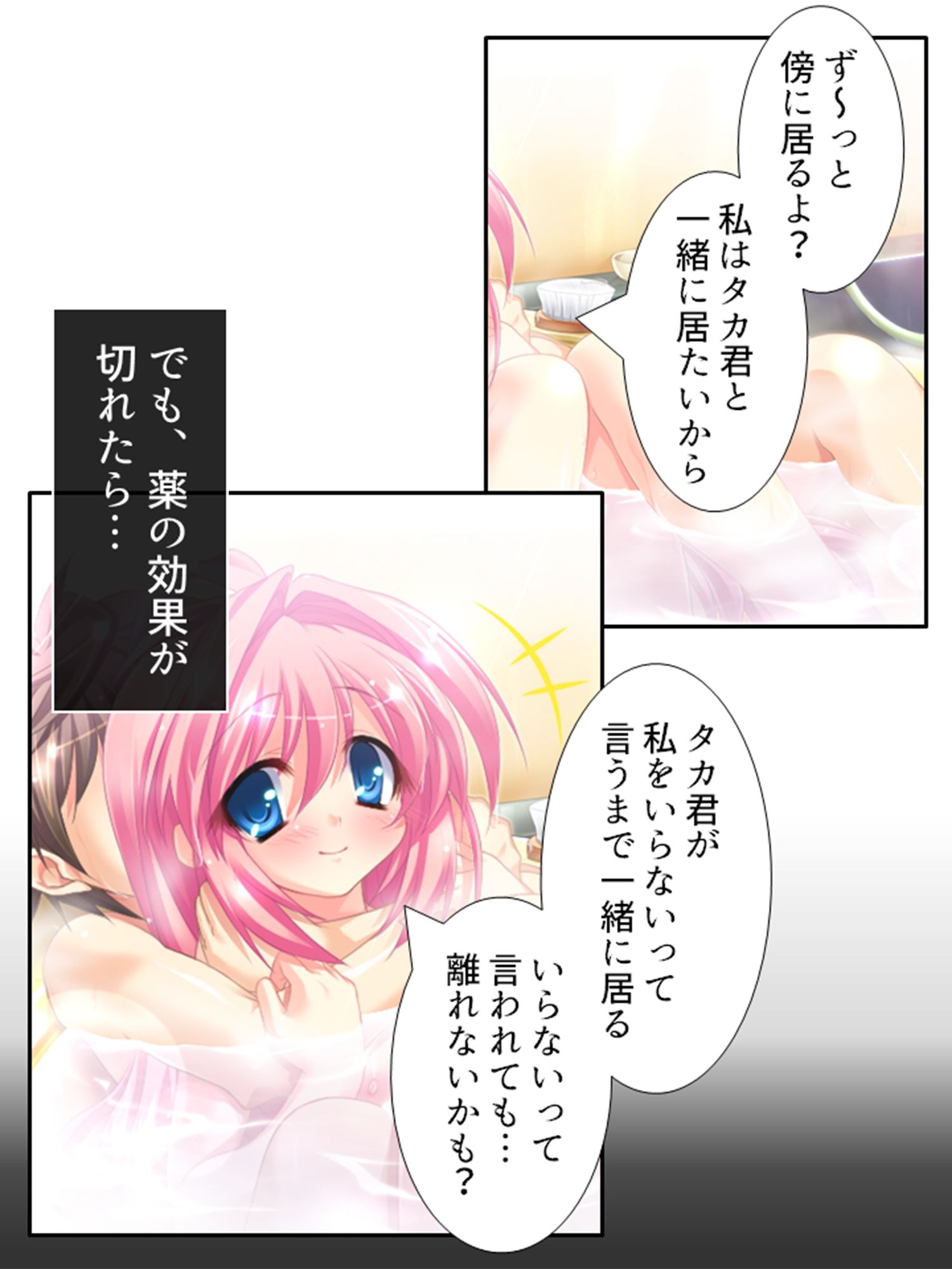 試し読み 10