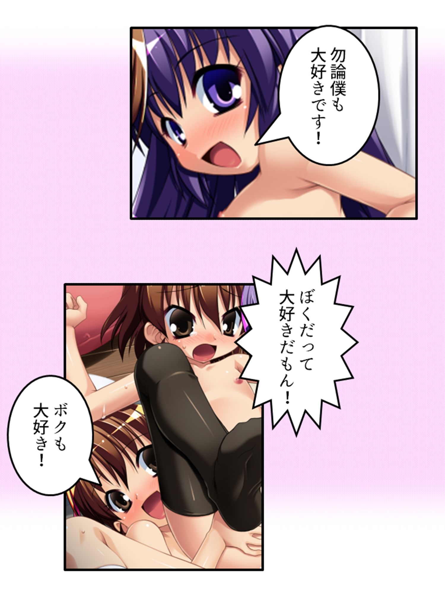 試し読み 10