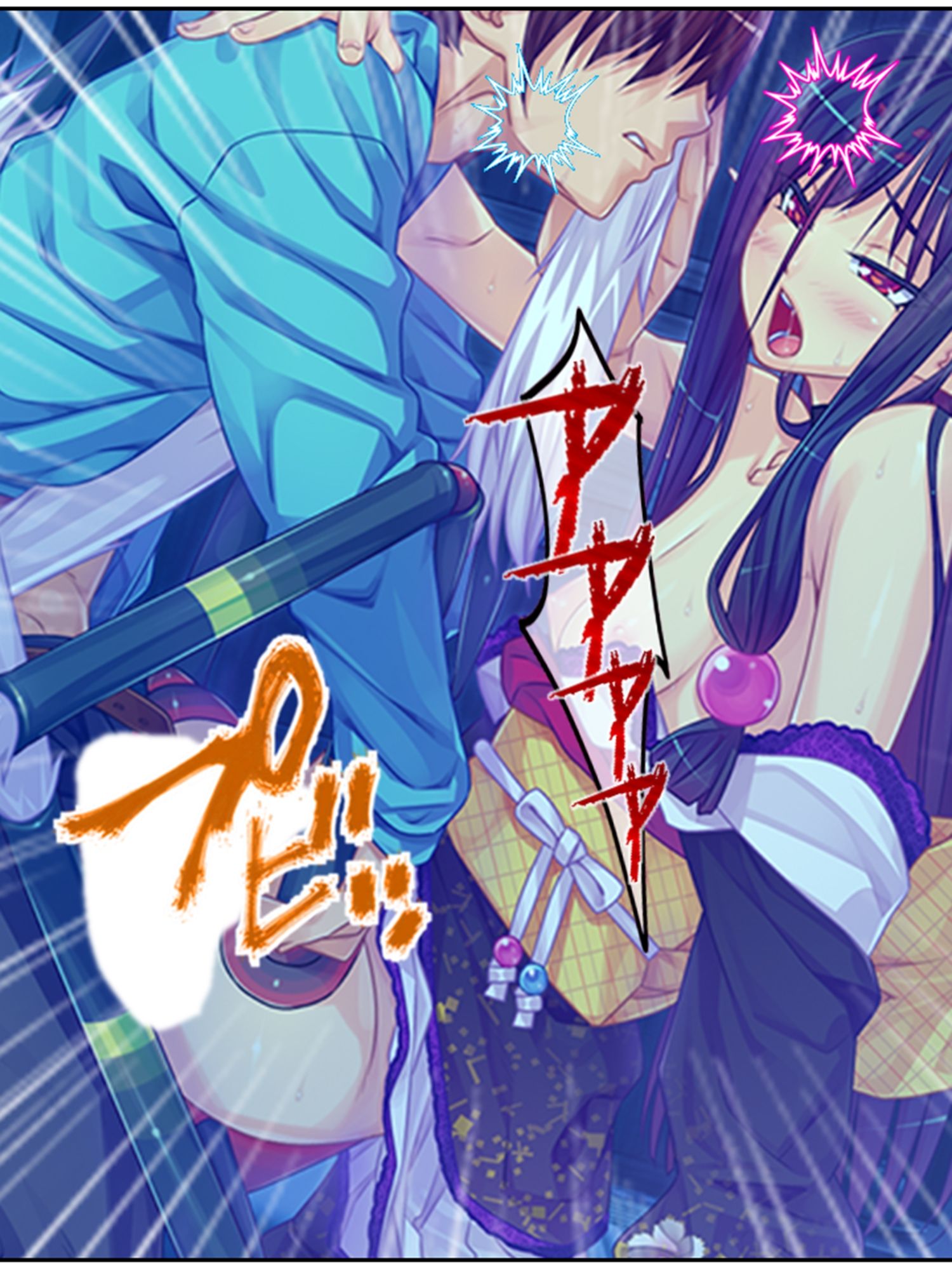 試し読み 10