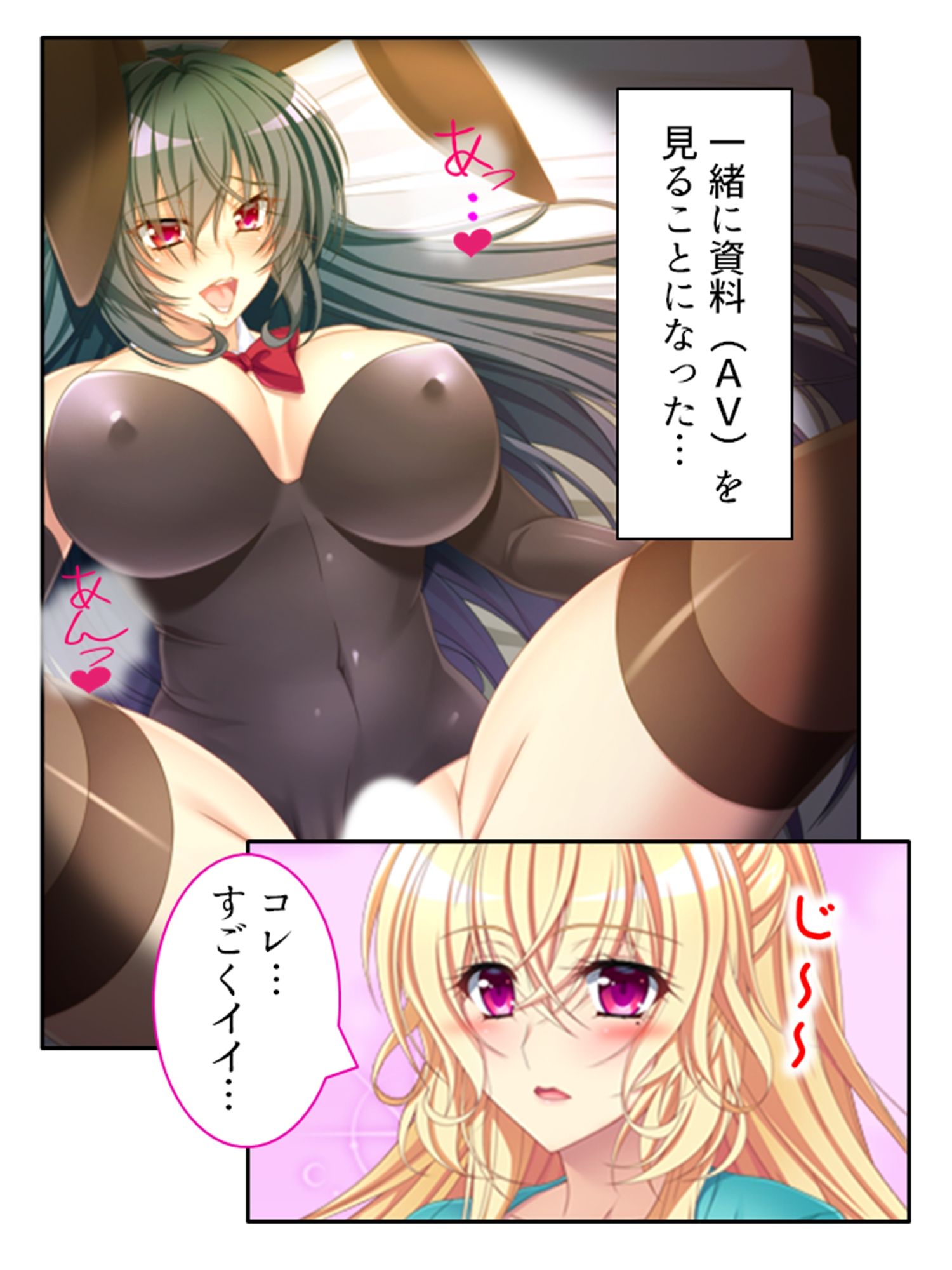 試し読み 5