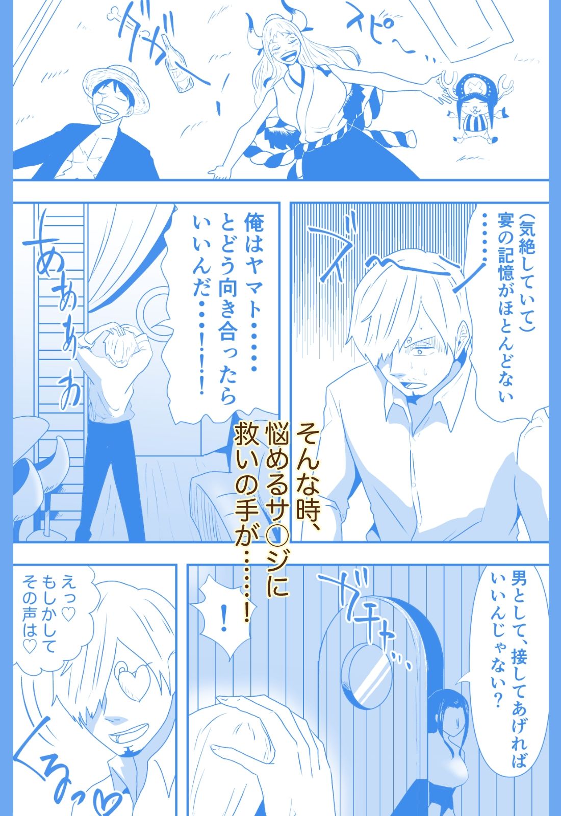 試し読み 3