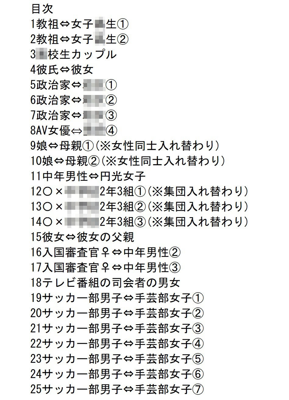試し読み 1
