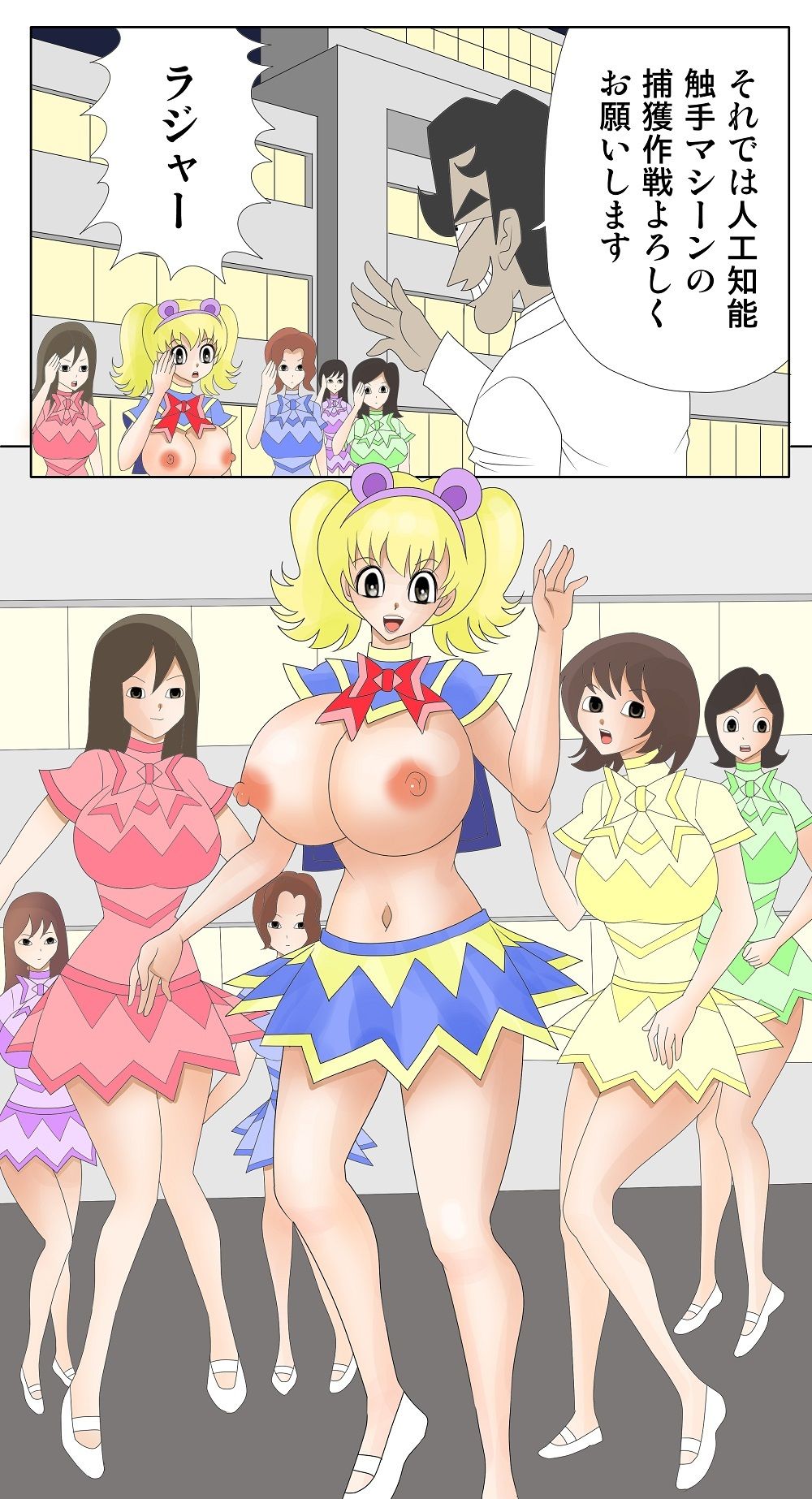 試し読み 1