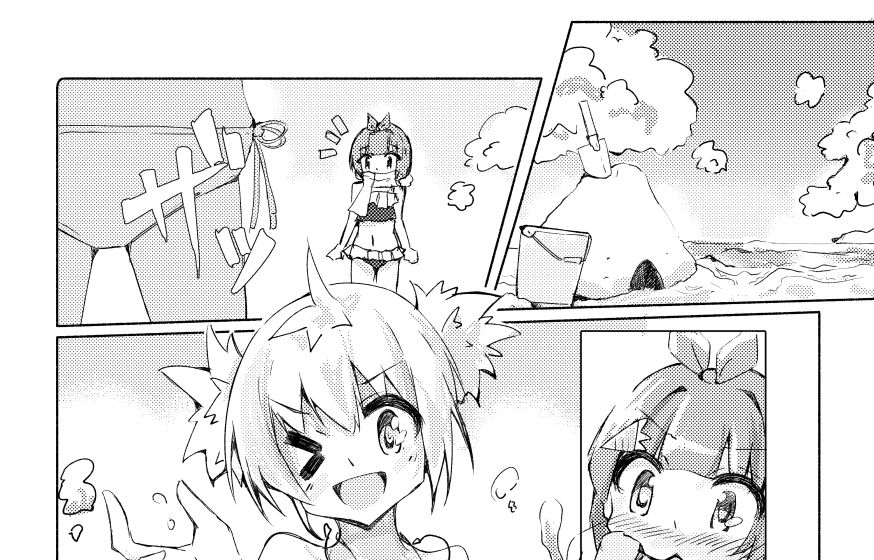 試し読み 9