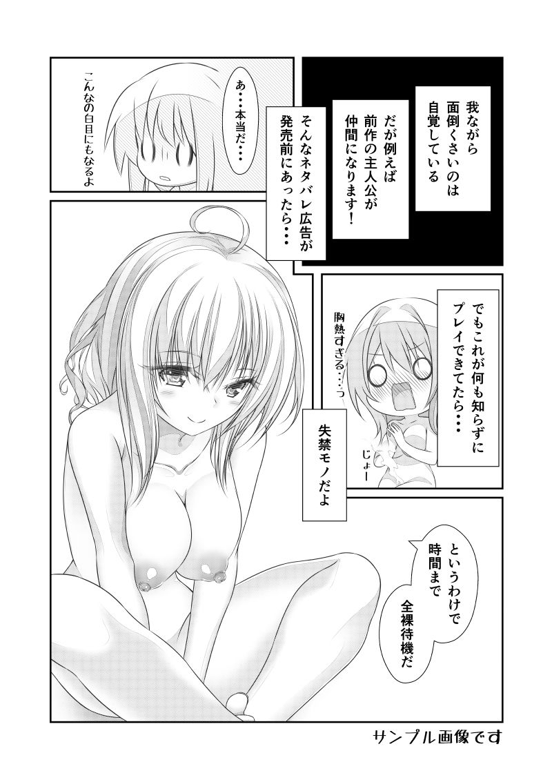 試し読み 5