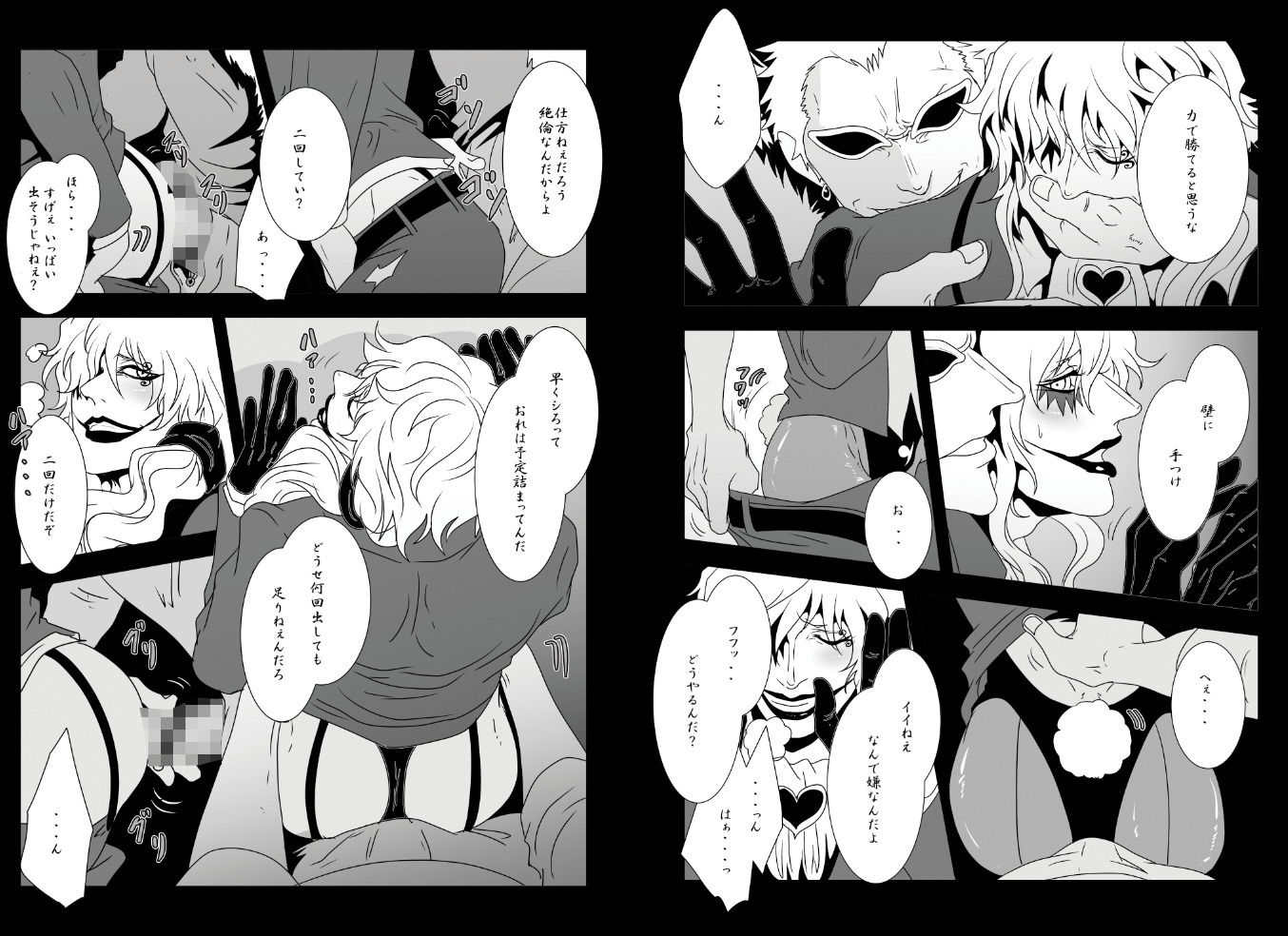 試し読み 10