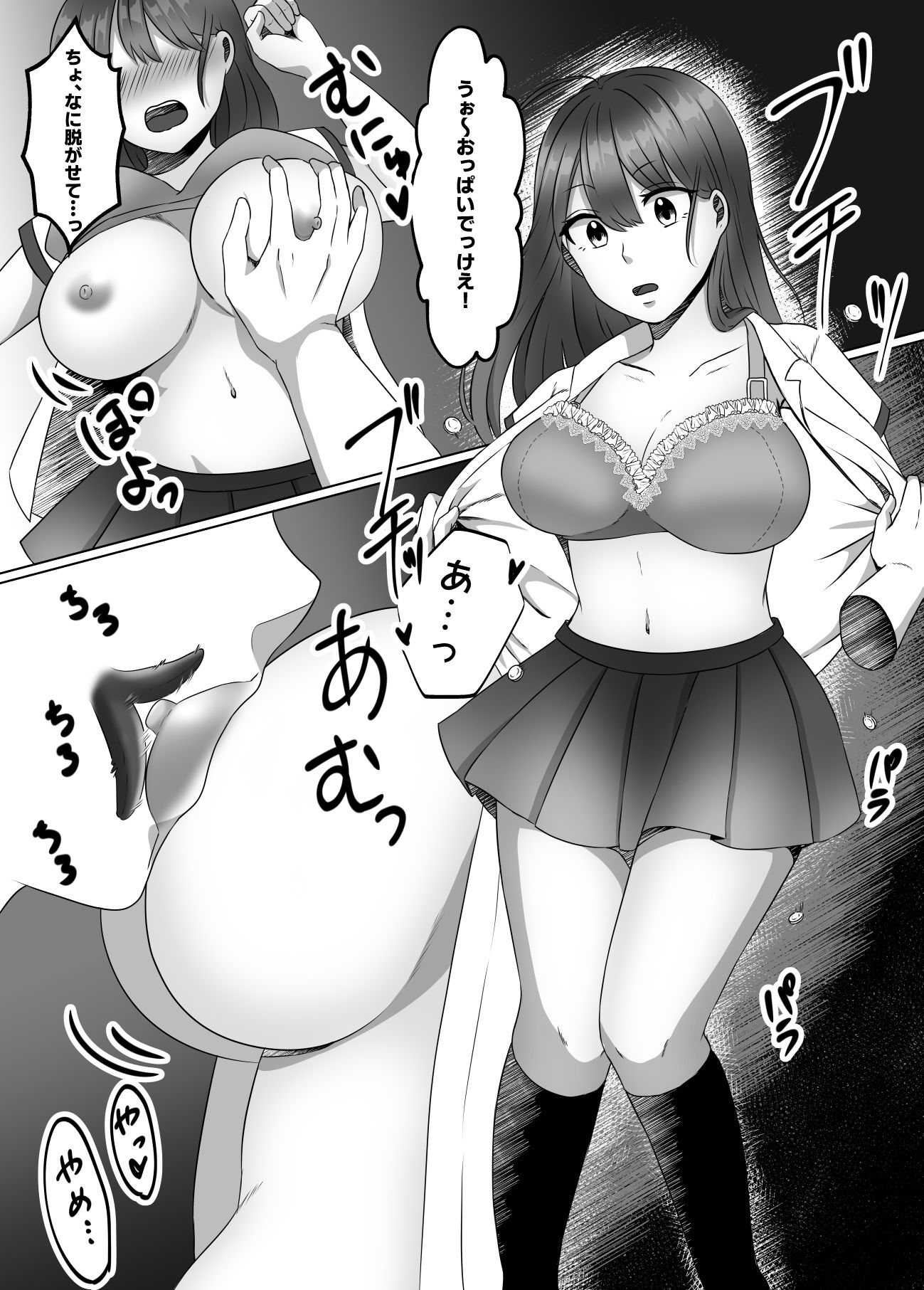 試し読み 6
