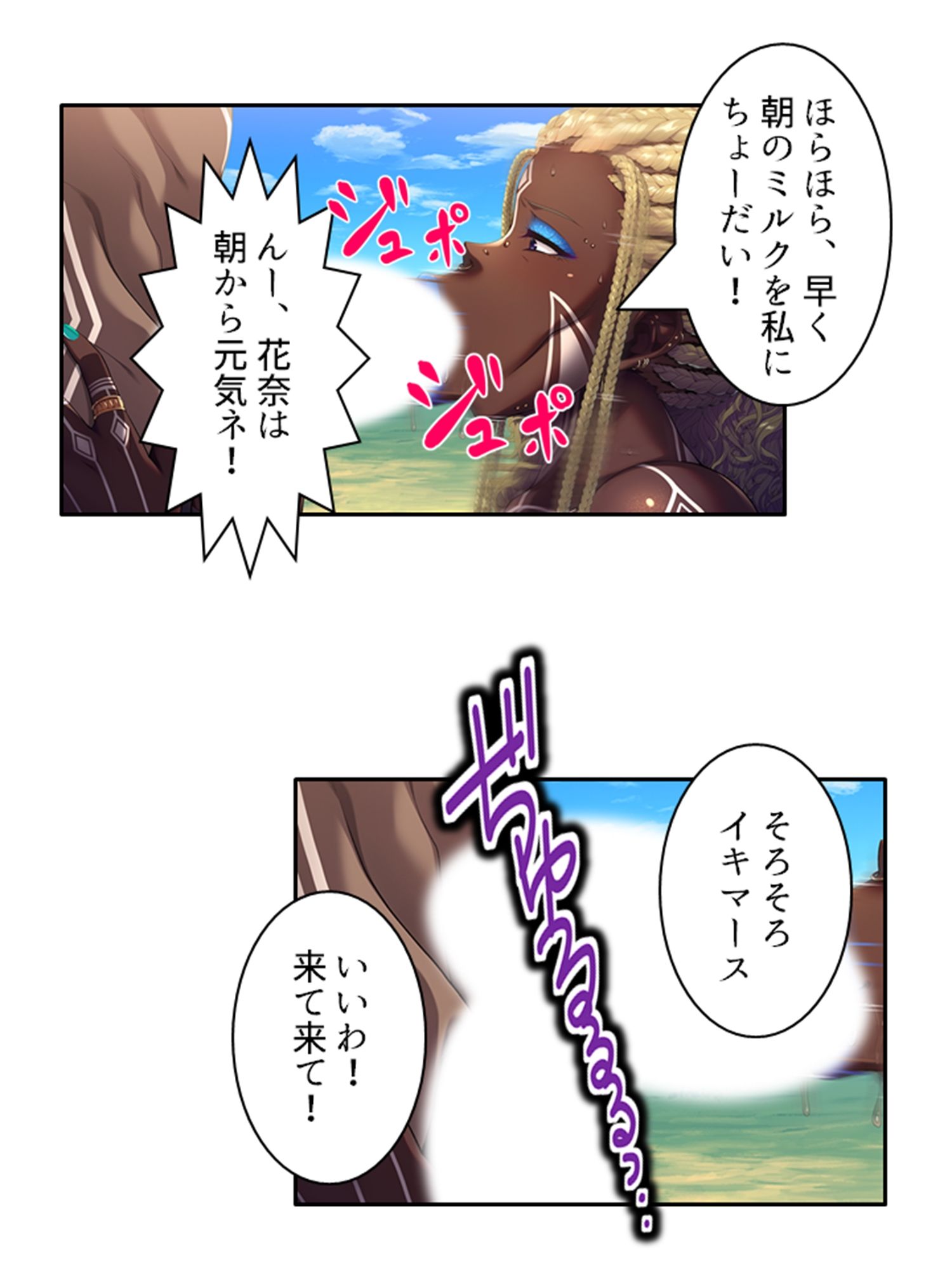 試し読み 9