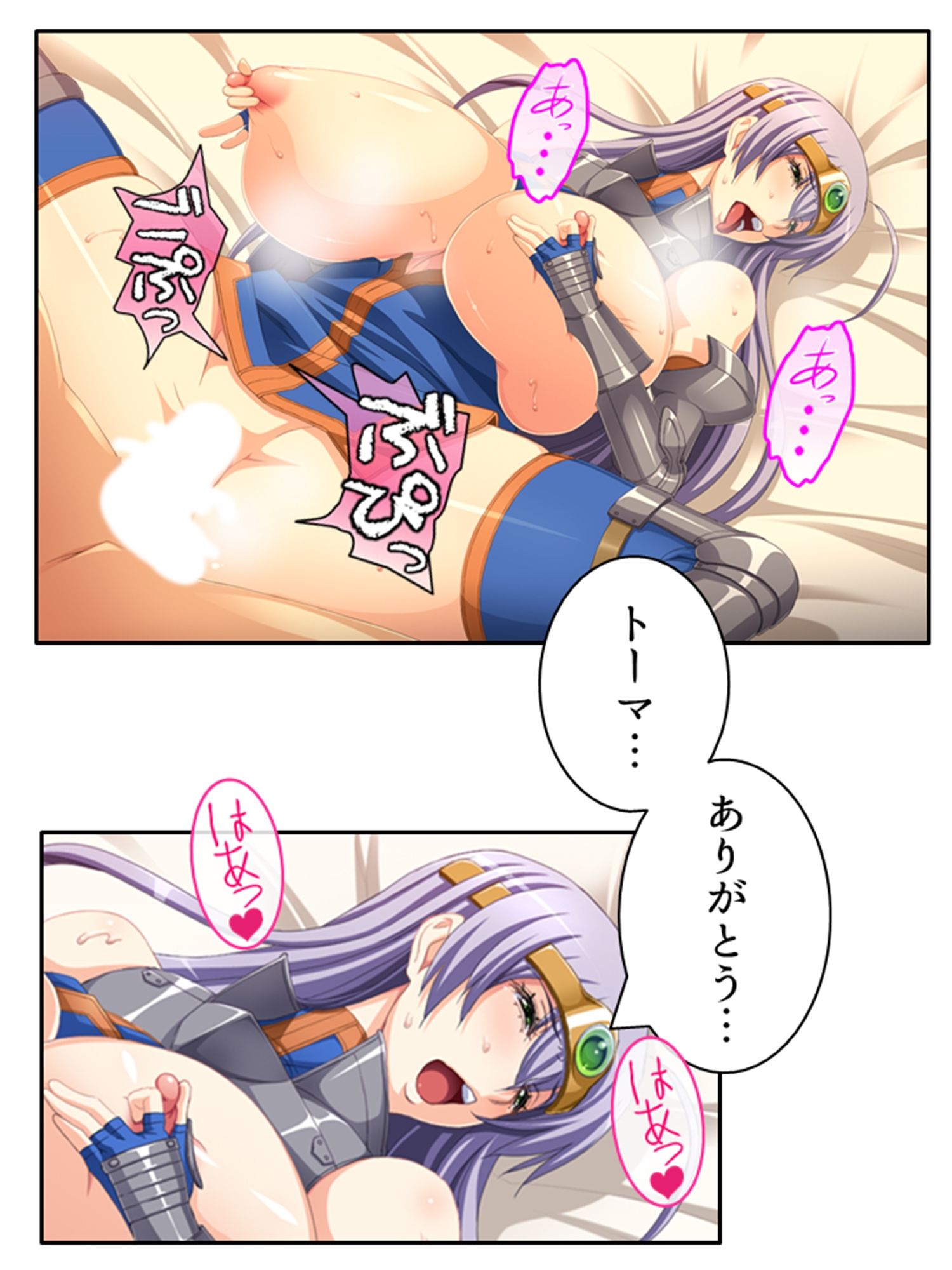 試し読み 7