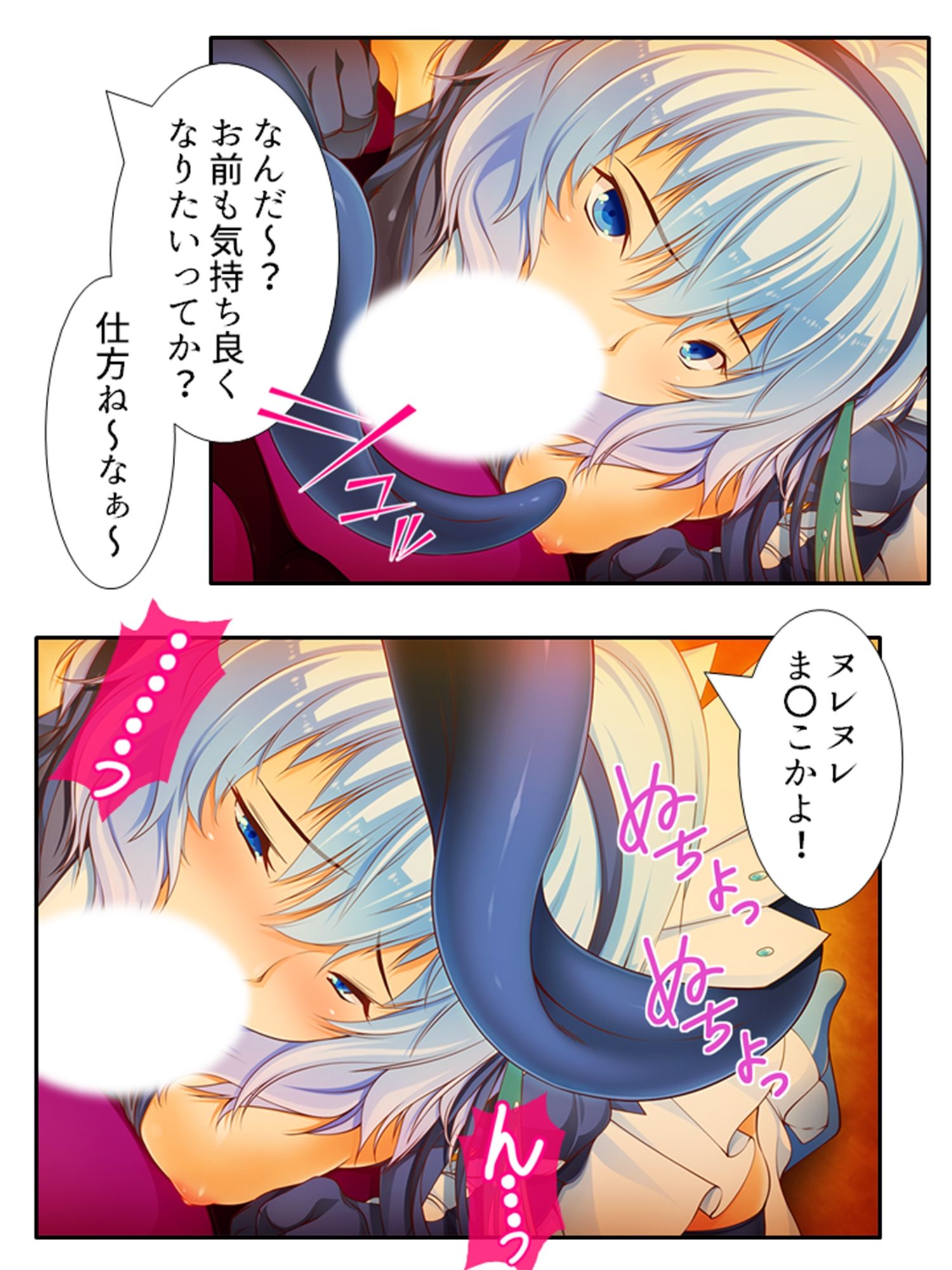 試し読み 10