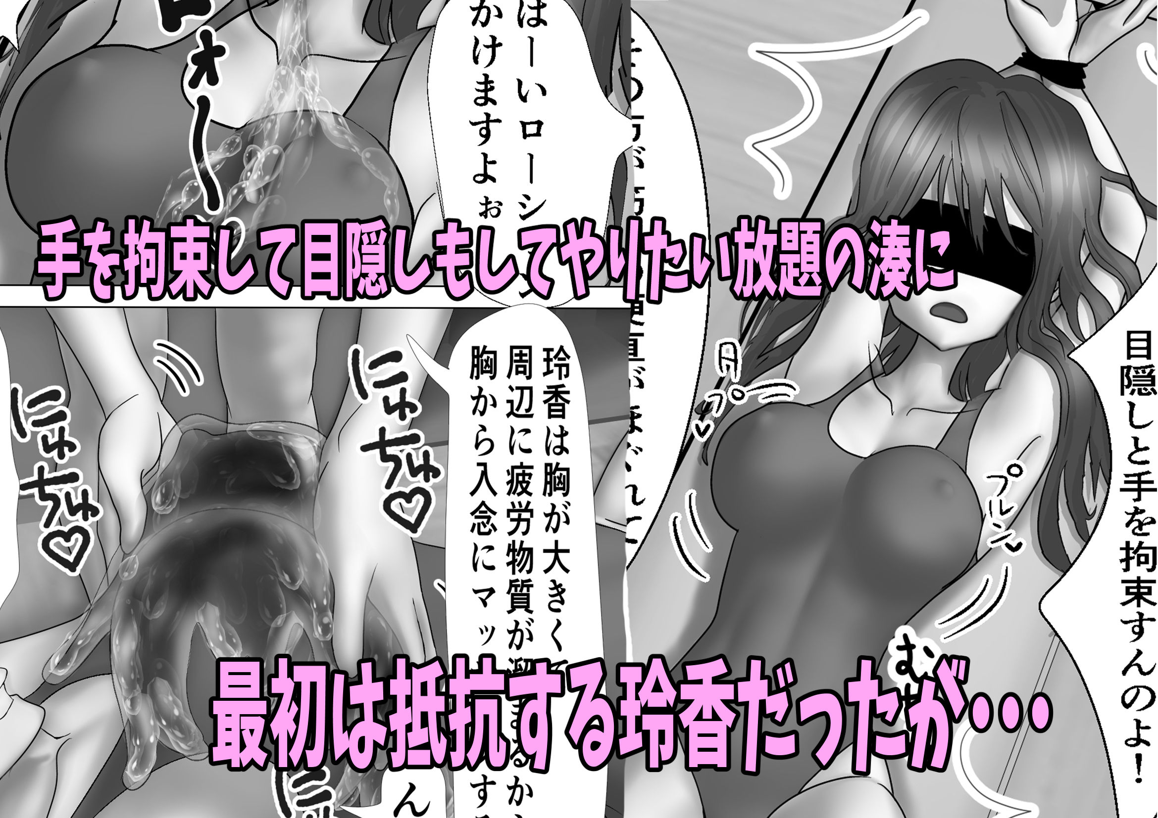 試し読み 5