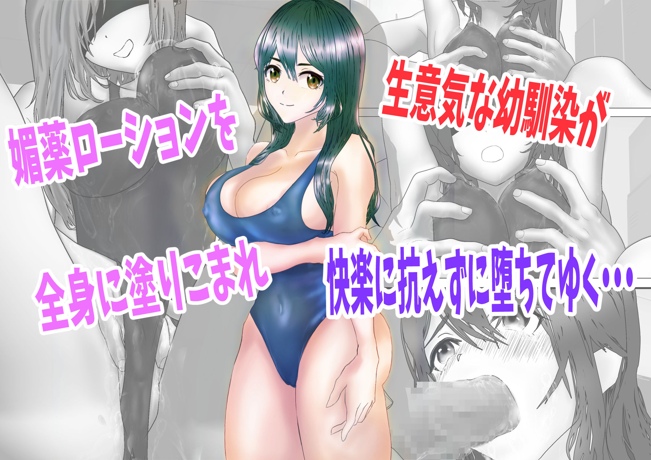 試し読み 6