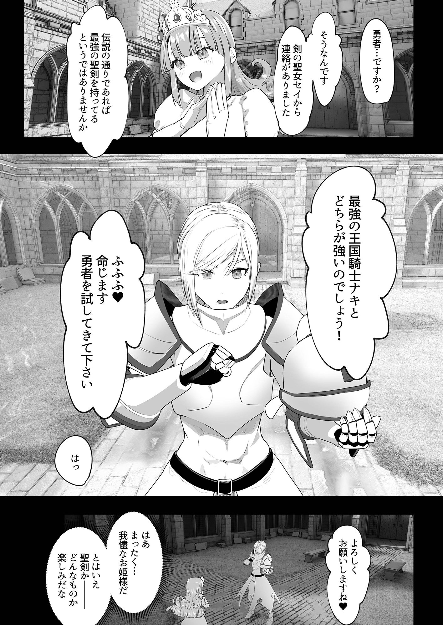 試し読み 9